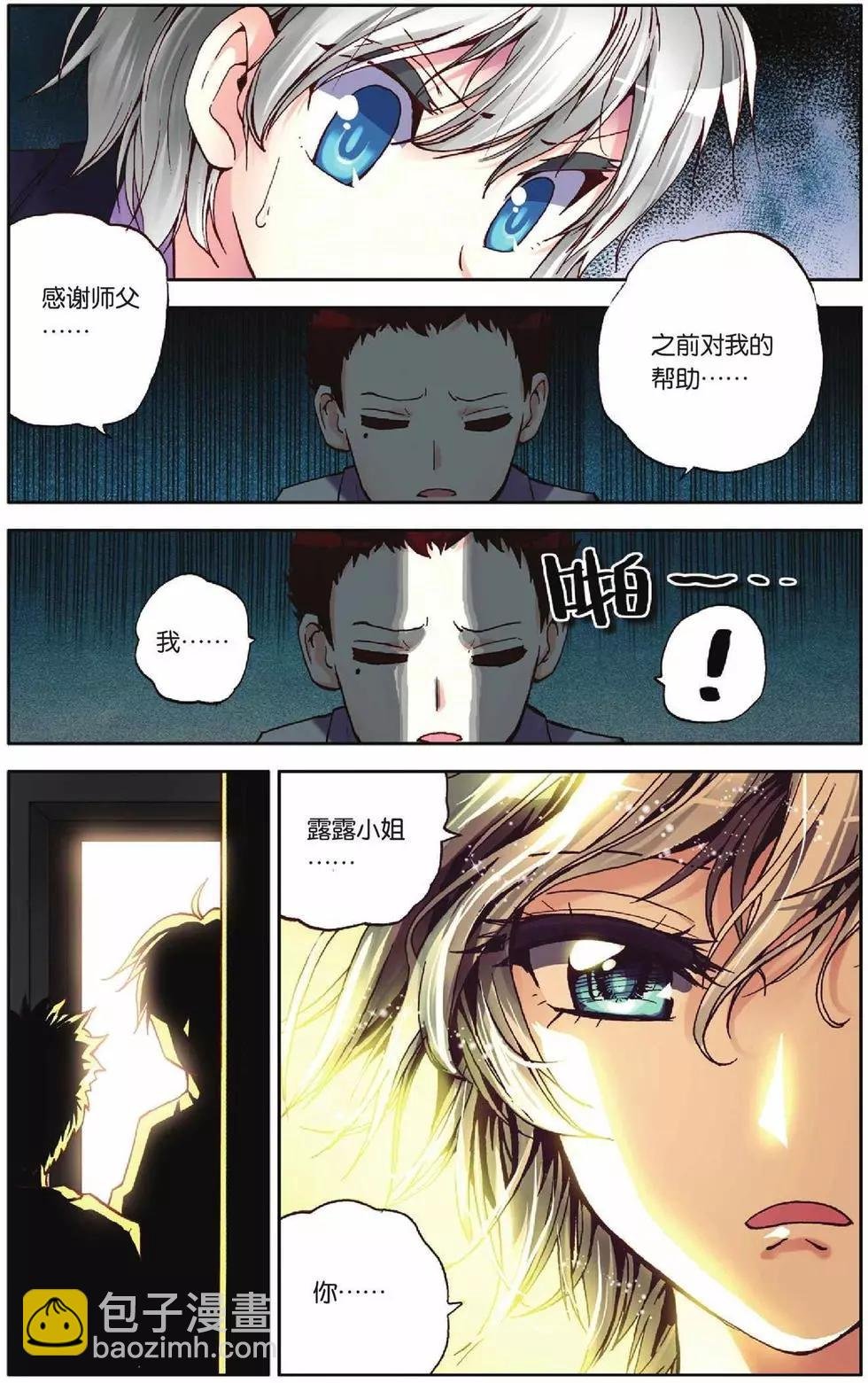 第45回