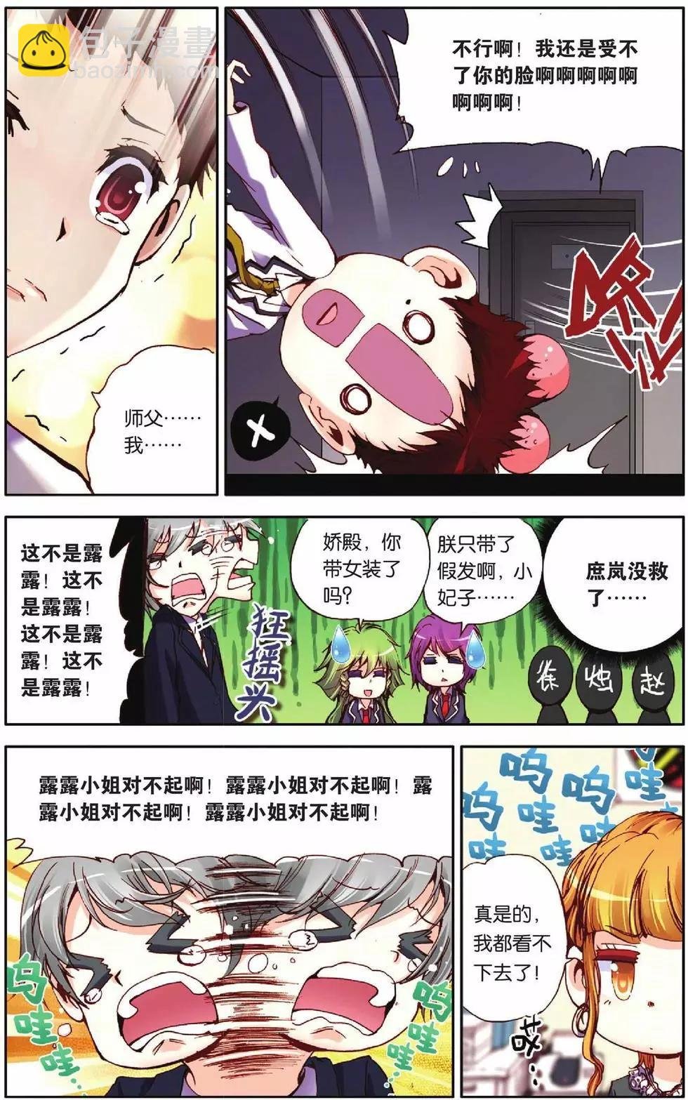 第45回
