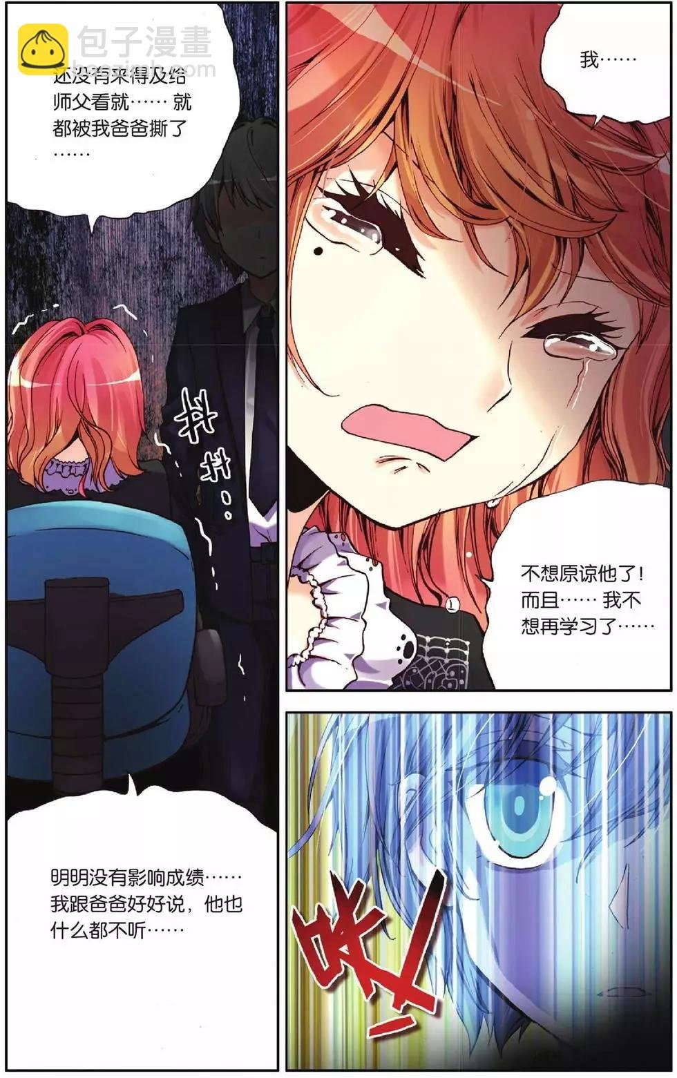 第45回