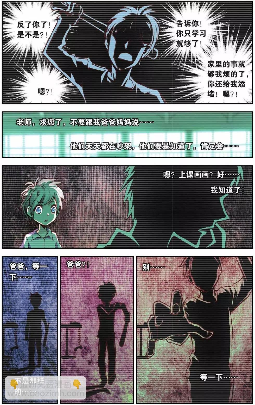 第45回