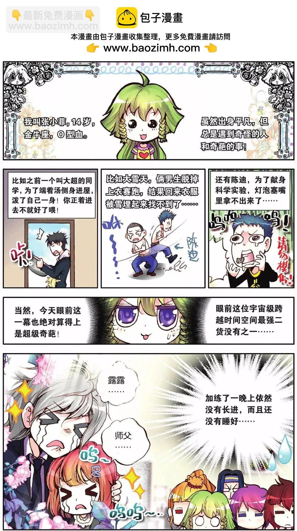 第46回 感情代入