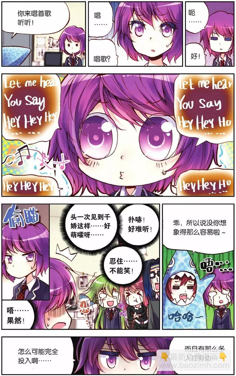 第46回 感情代入
