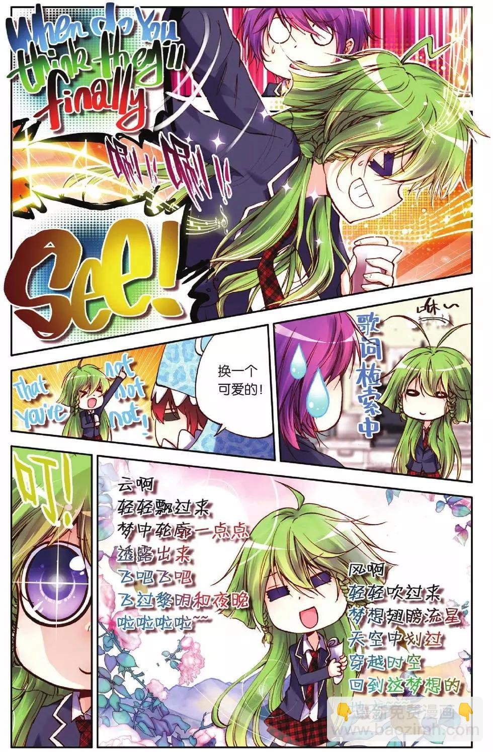第46回 感情代入