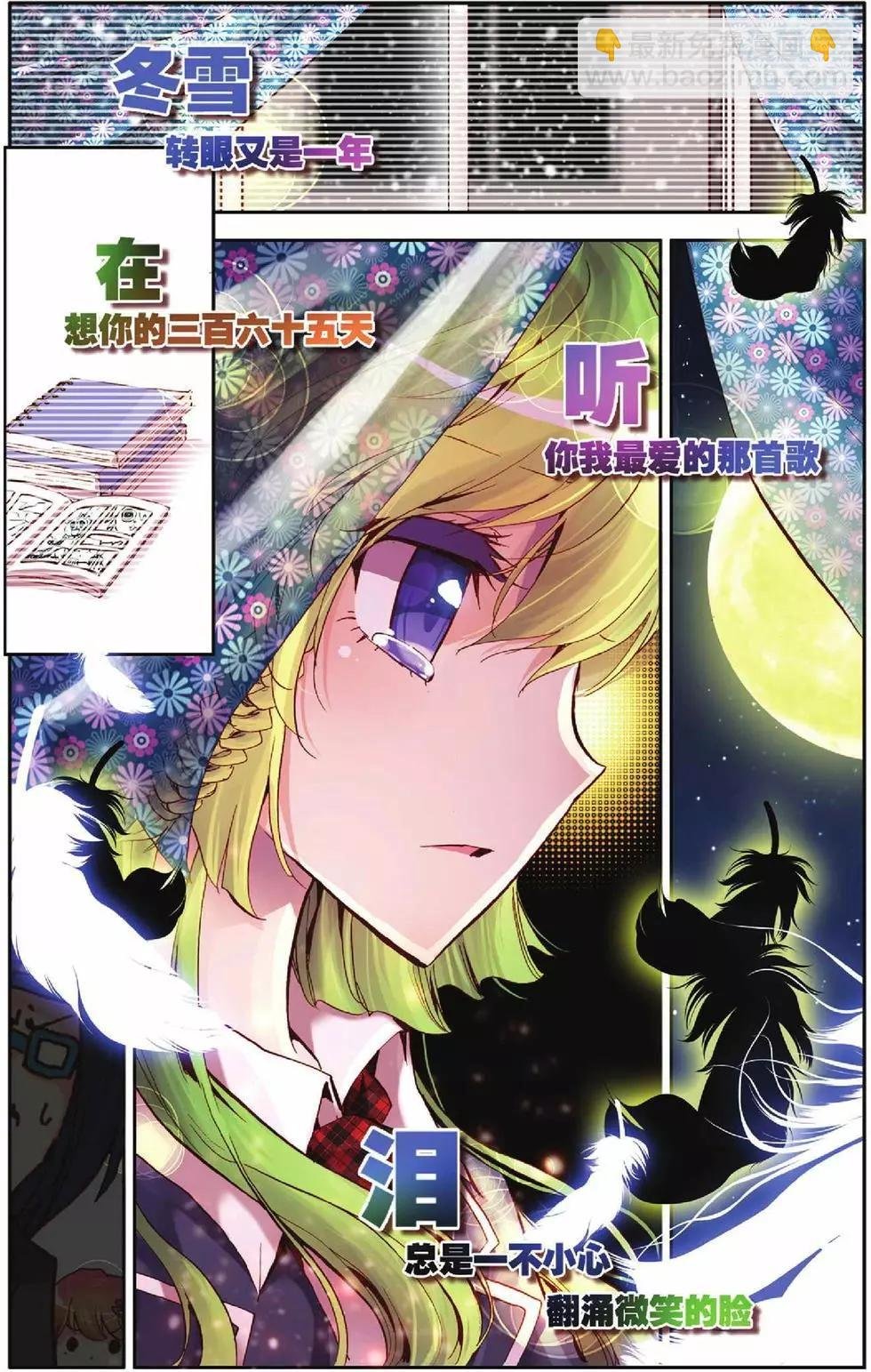 第46回 感情代入
