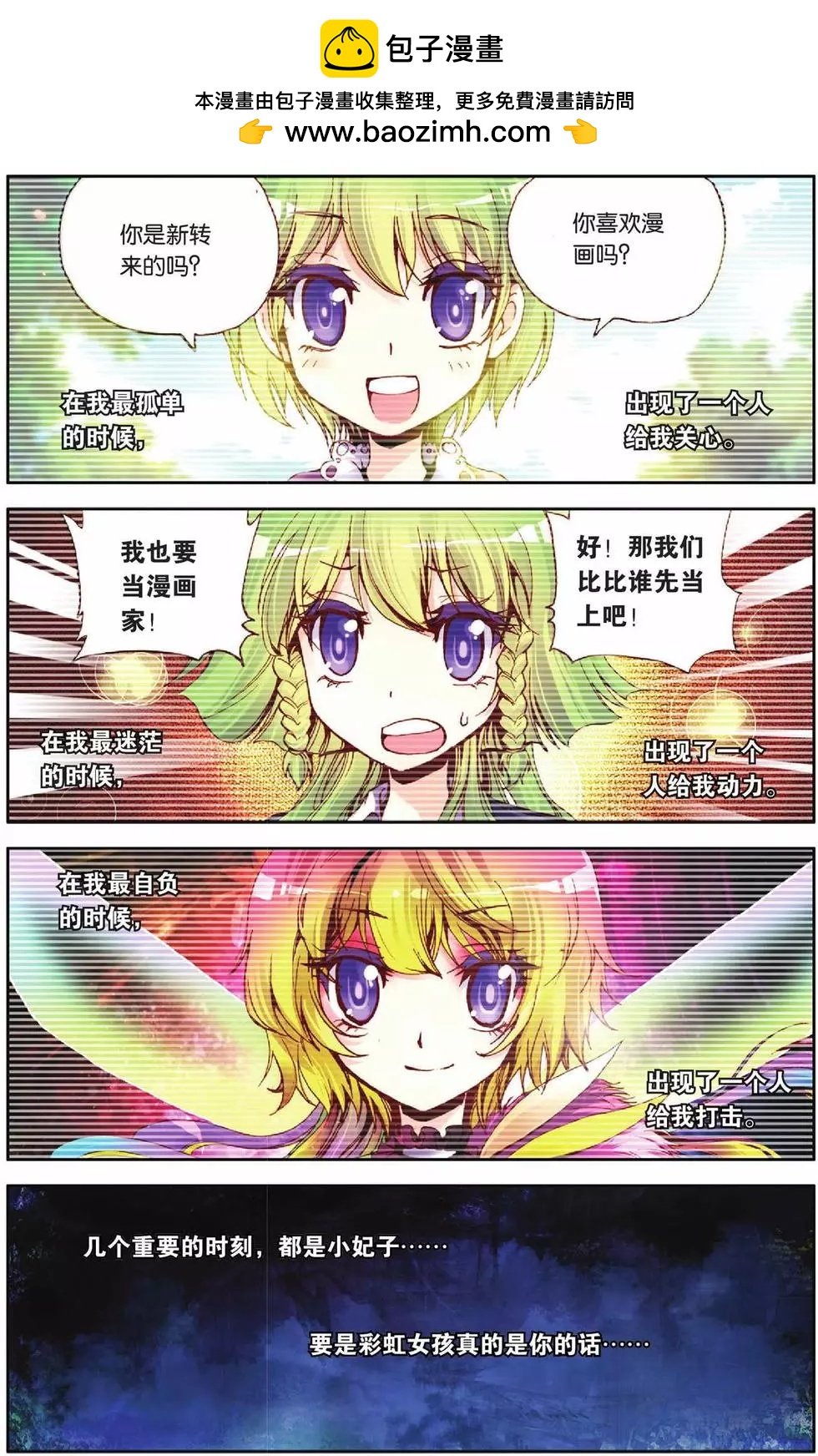 第47回