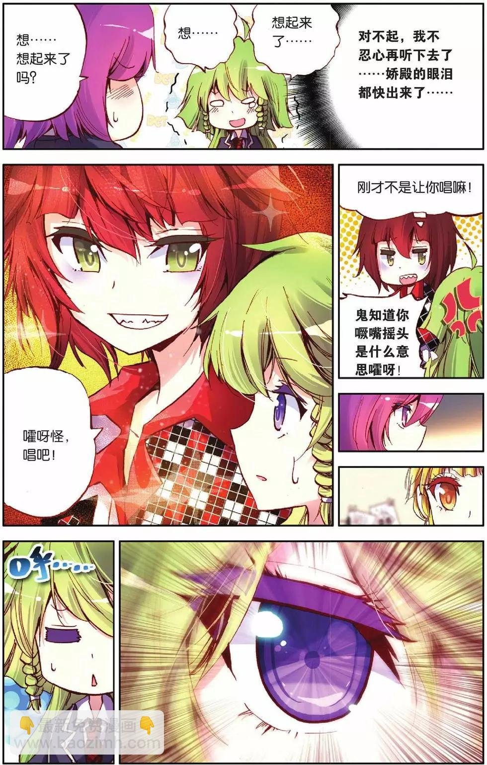 第47回