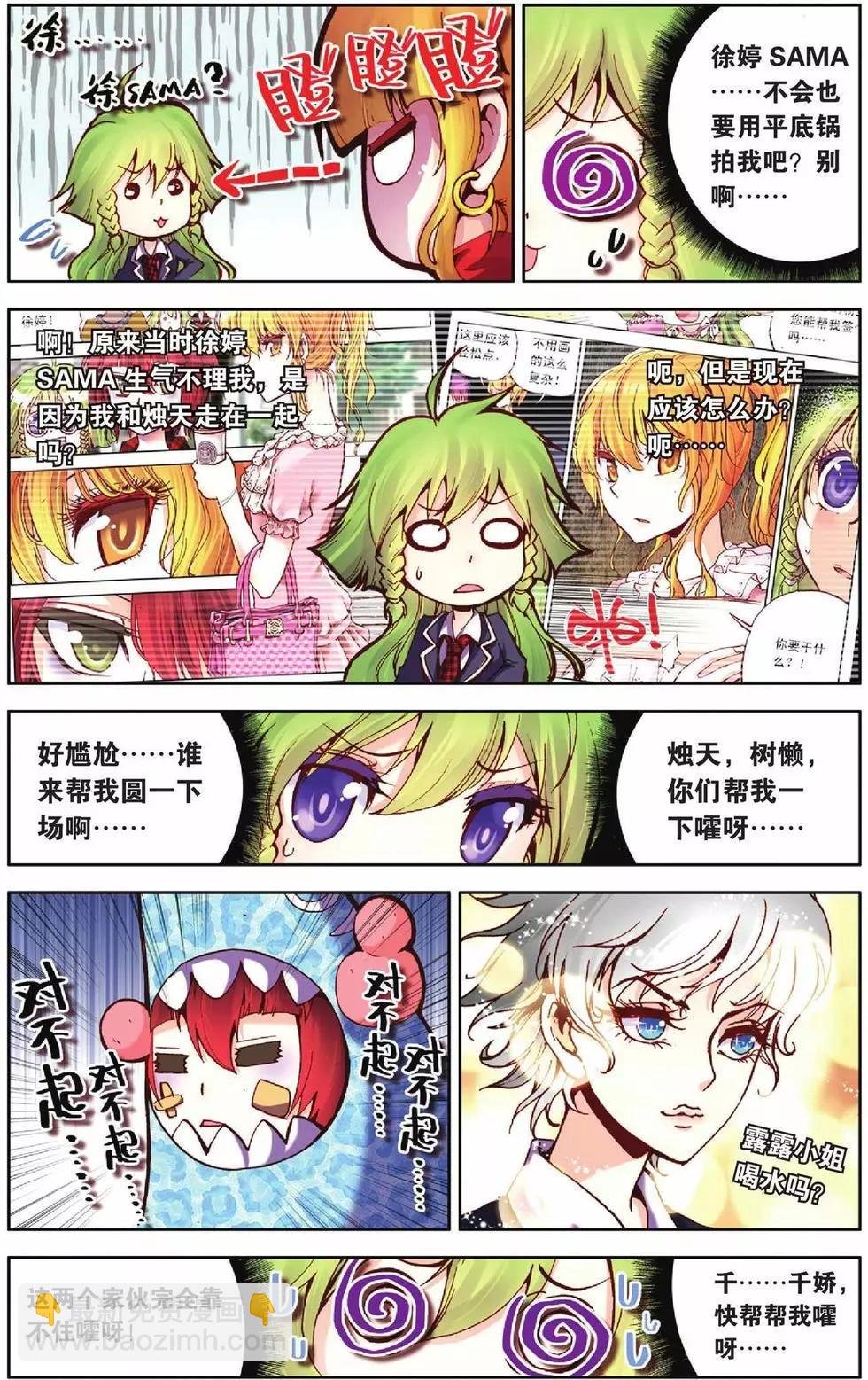 第47回