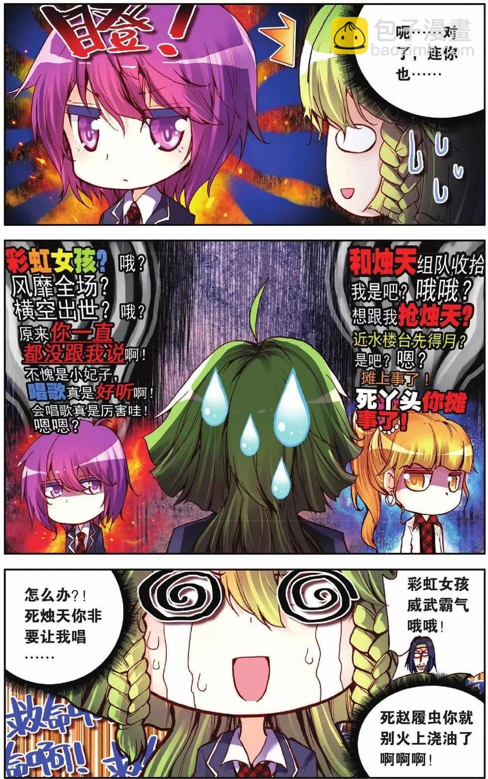 第47回
