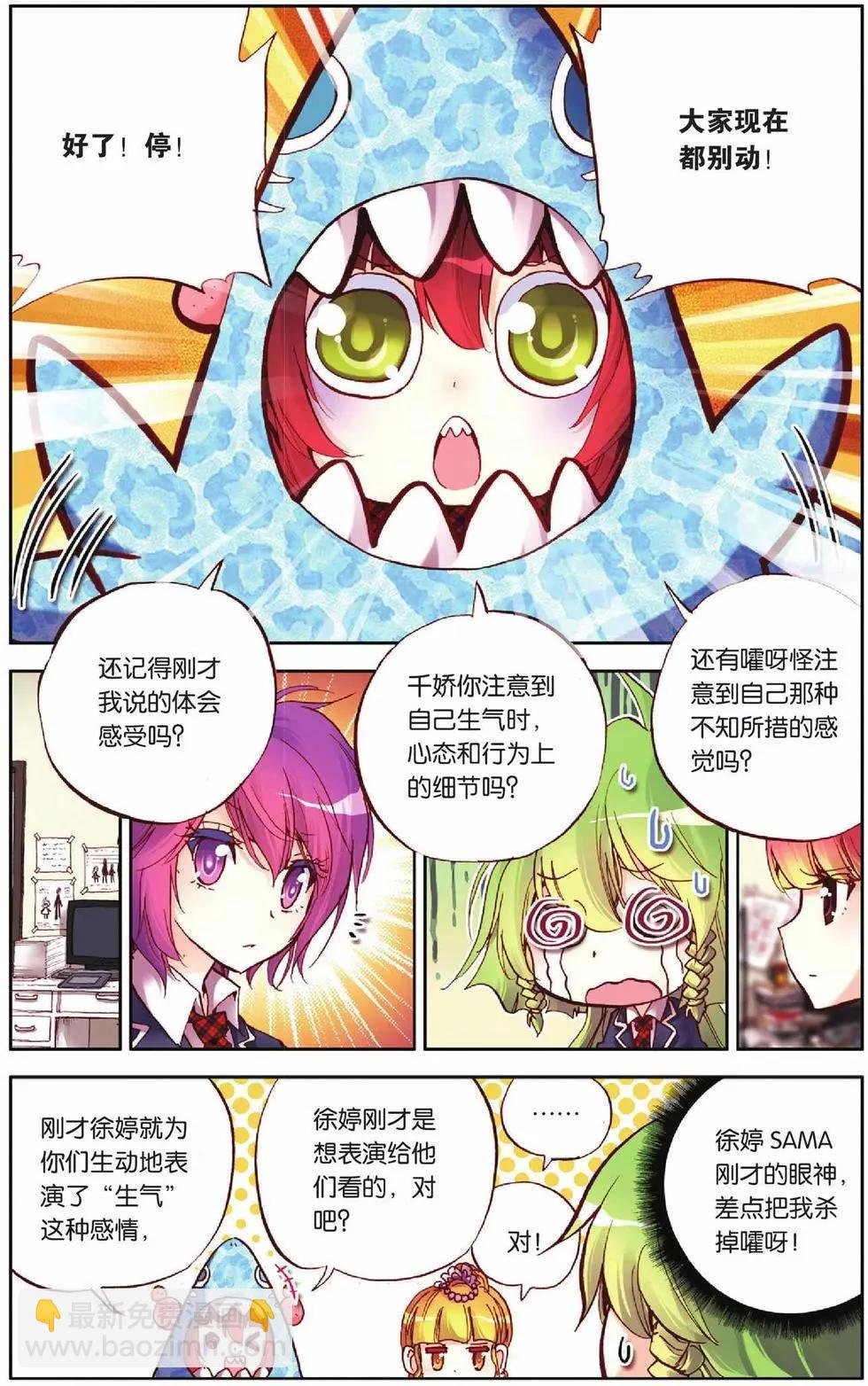 第47回