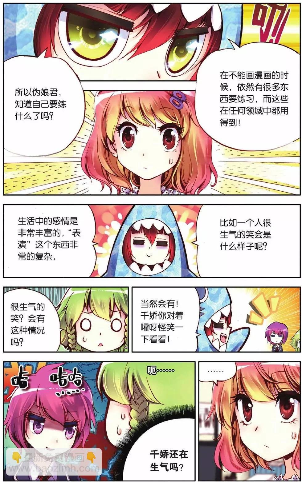 第47回