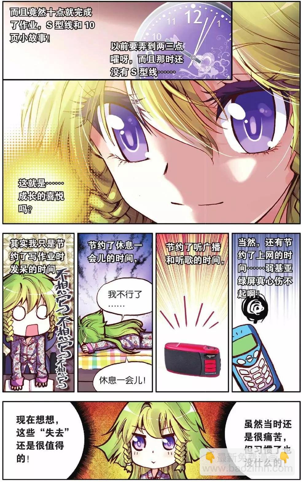 第47回