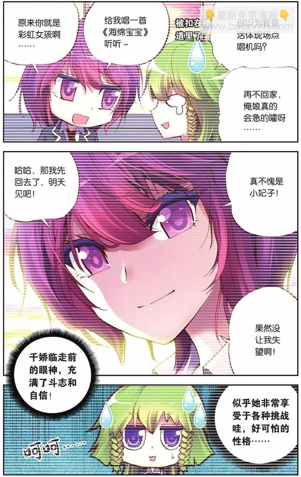 第47回