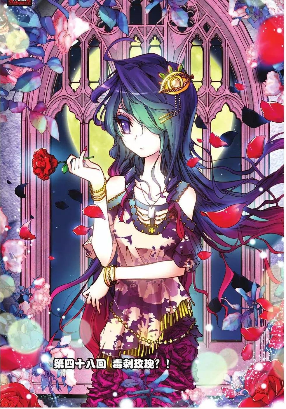 第48回