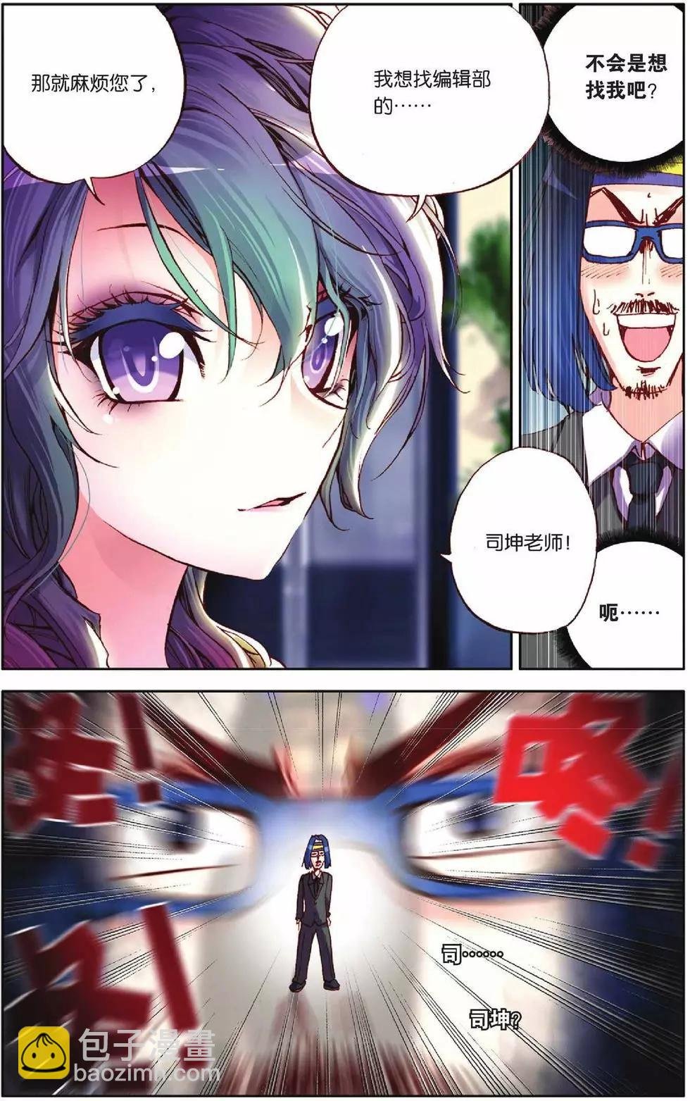 第48回