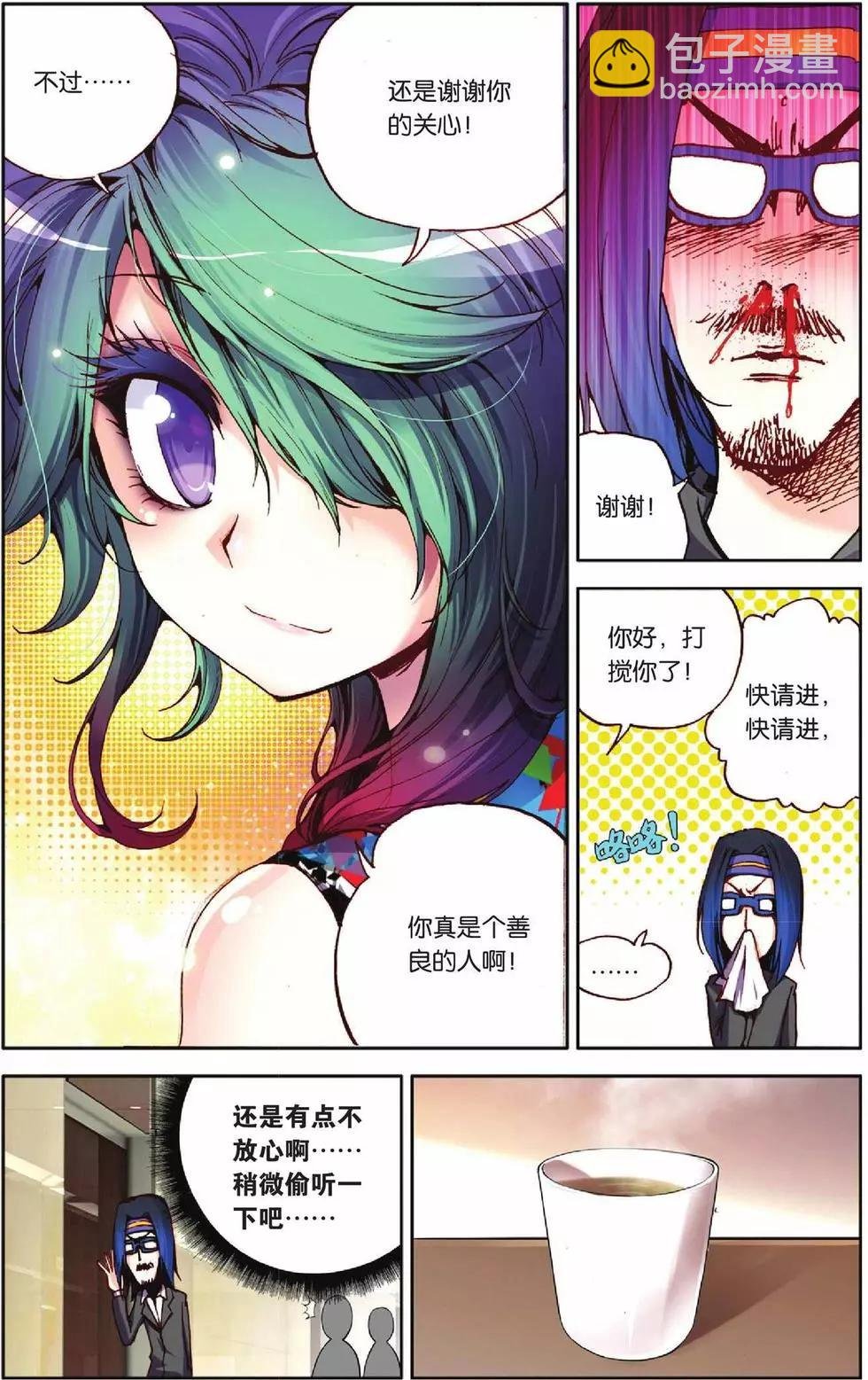 第48回