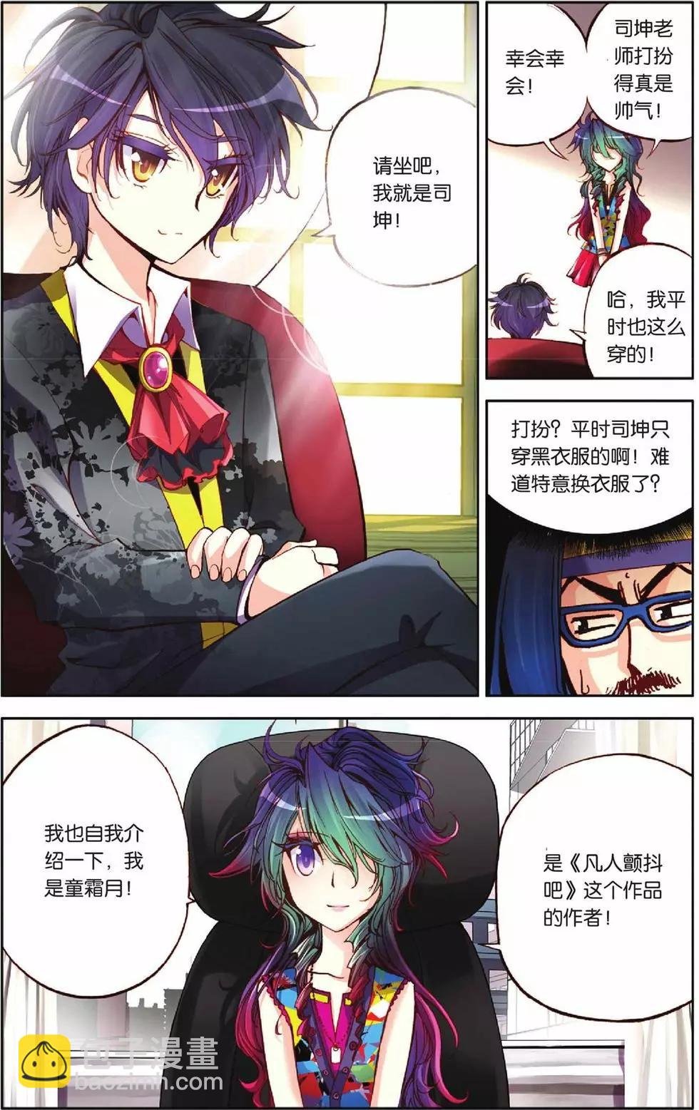 第48回