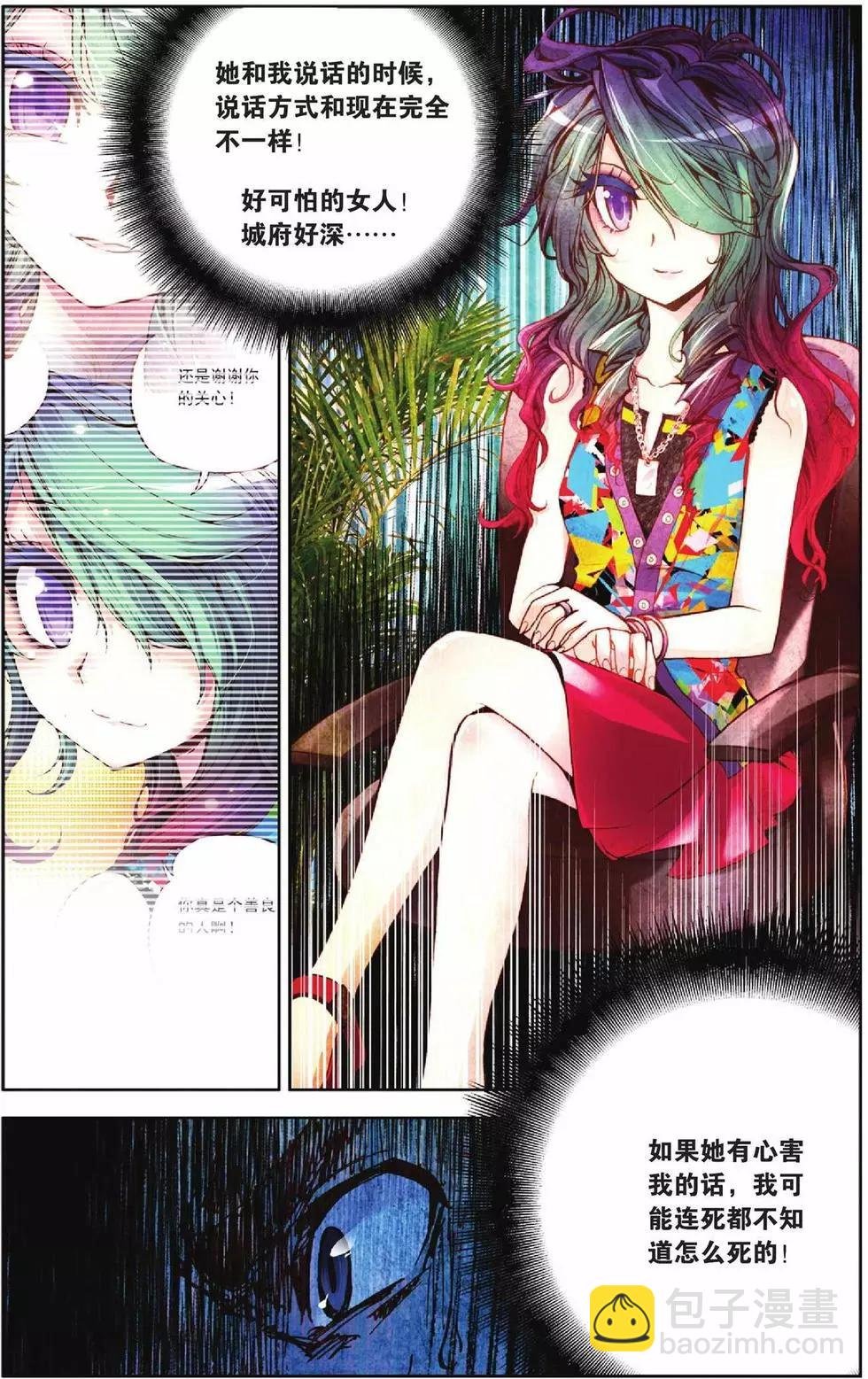 第48回