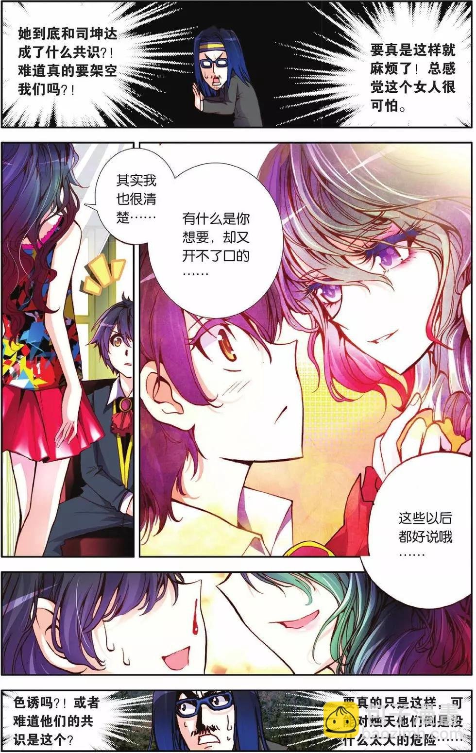 第48回