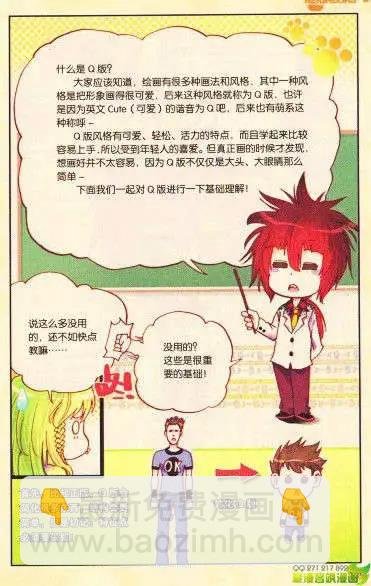 番外1-2