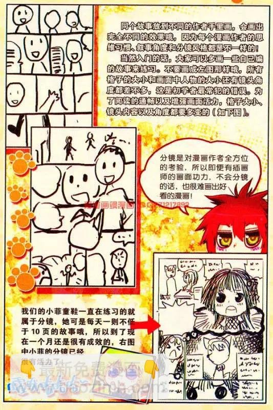 番外3-4
