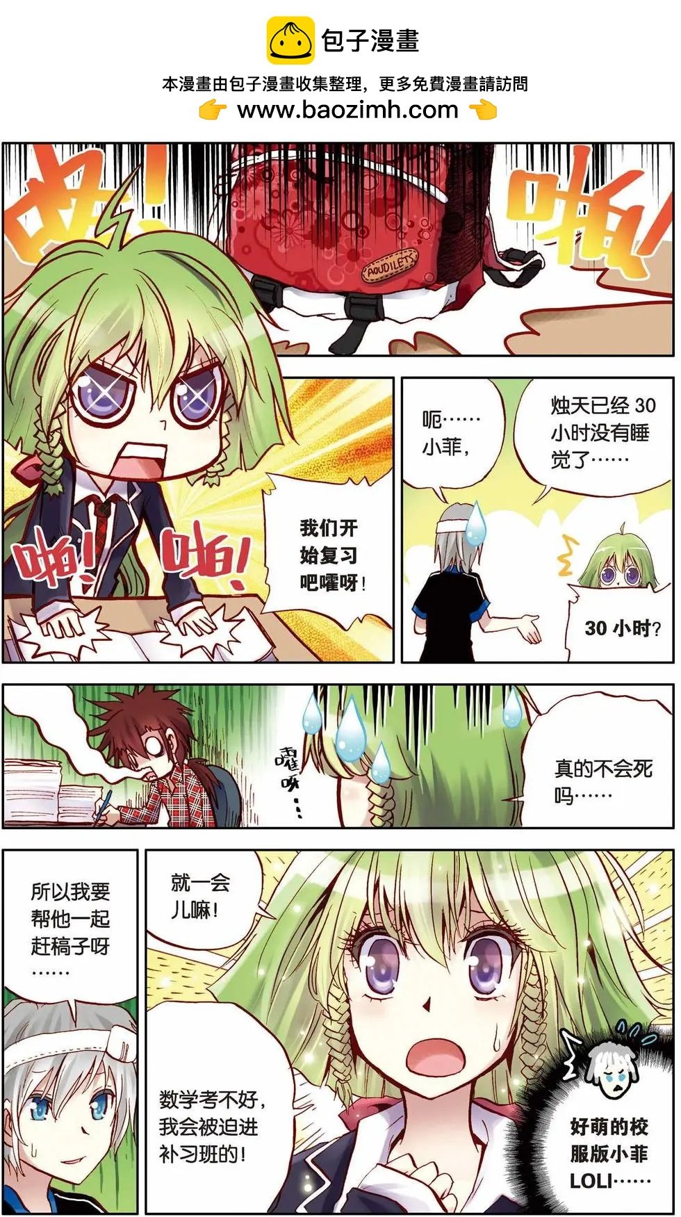 第09回