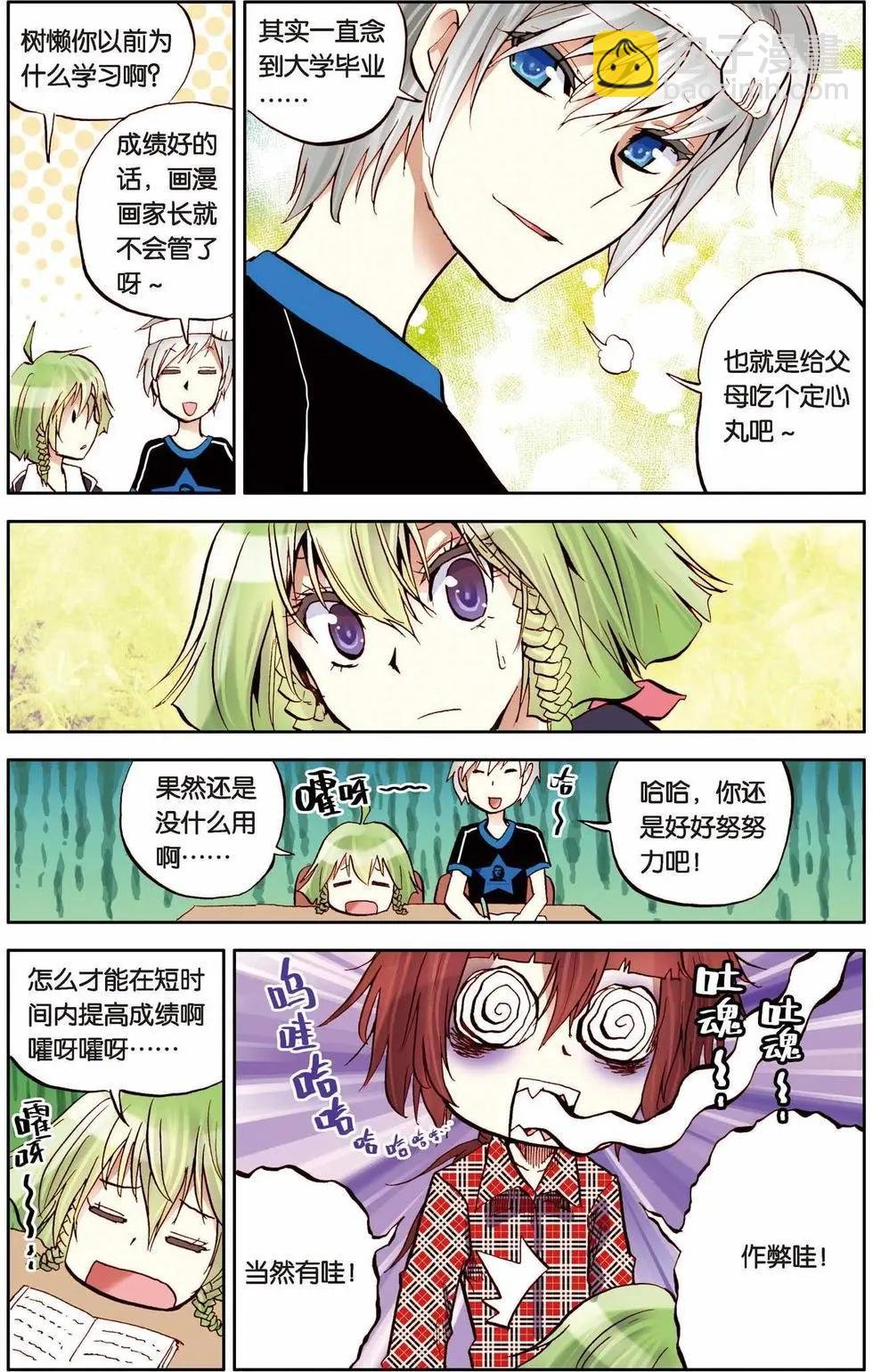 第09回