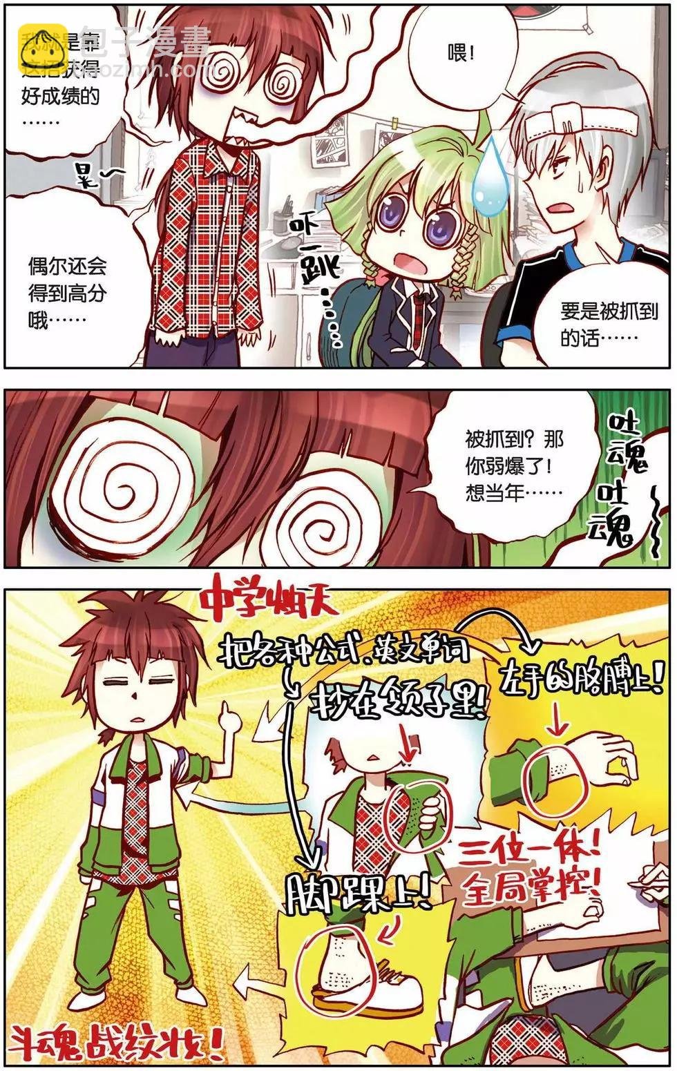 第09回