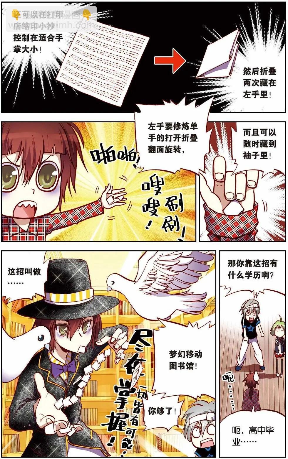 第09回