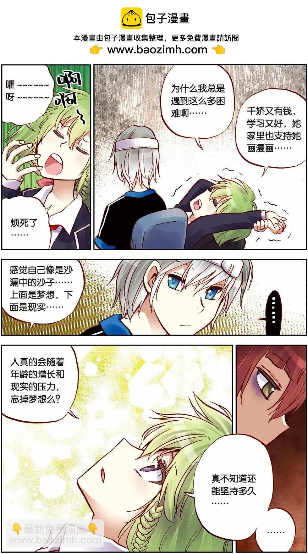 第09回