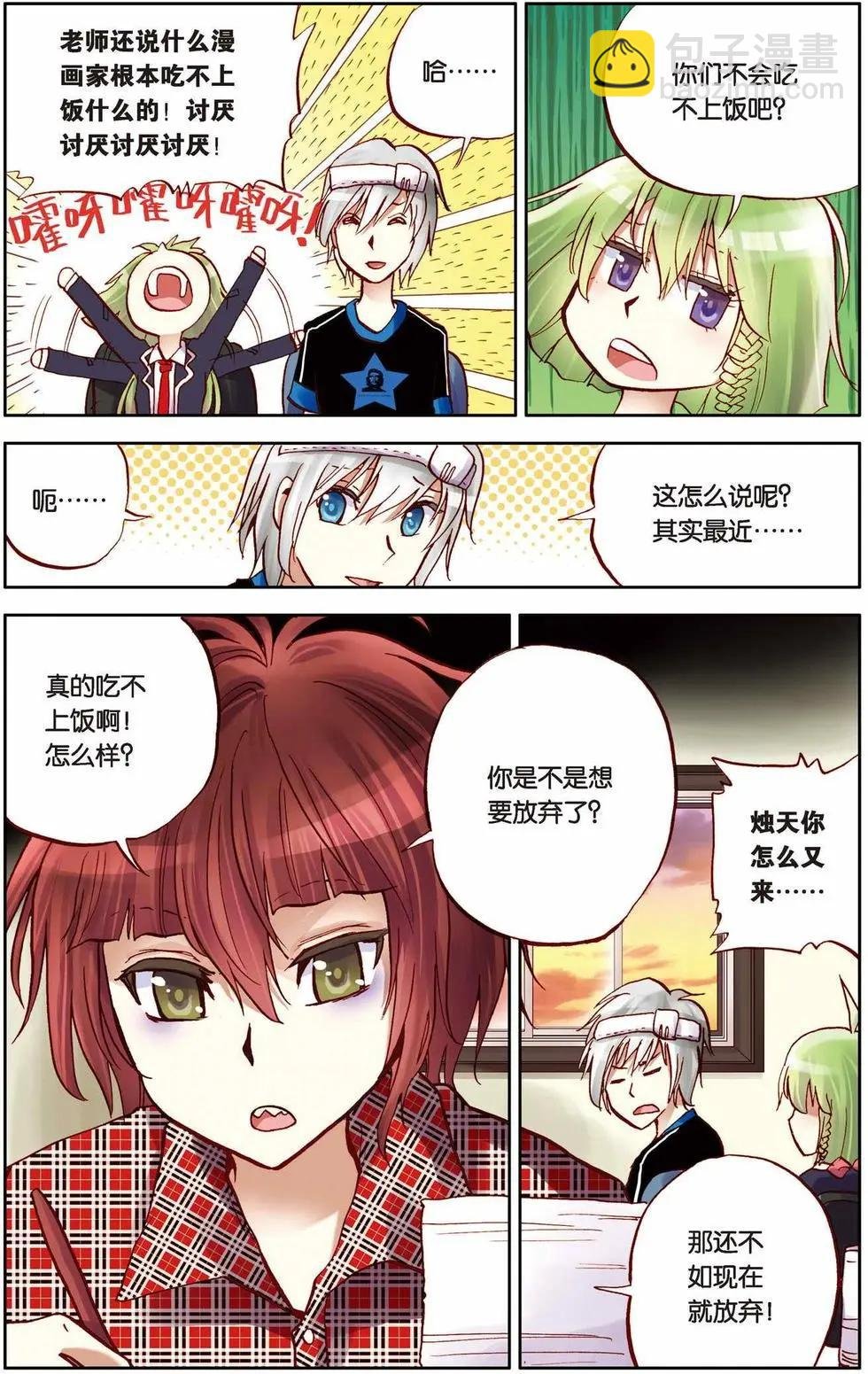 第09回
