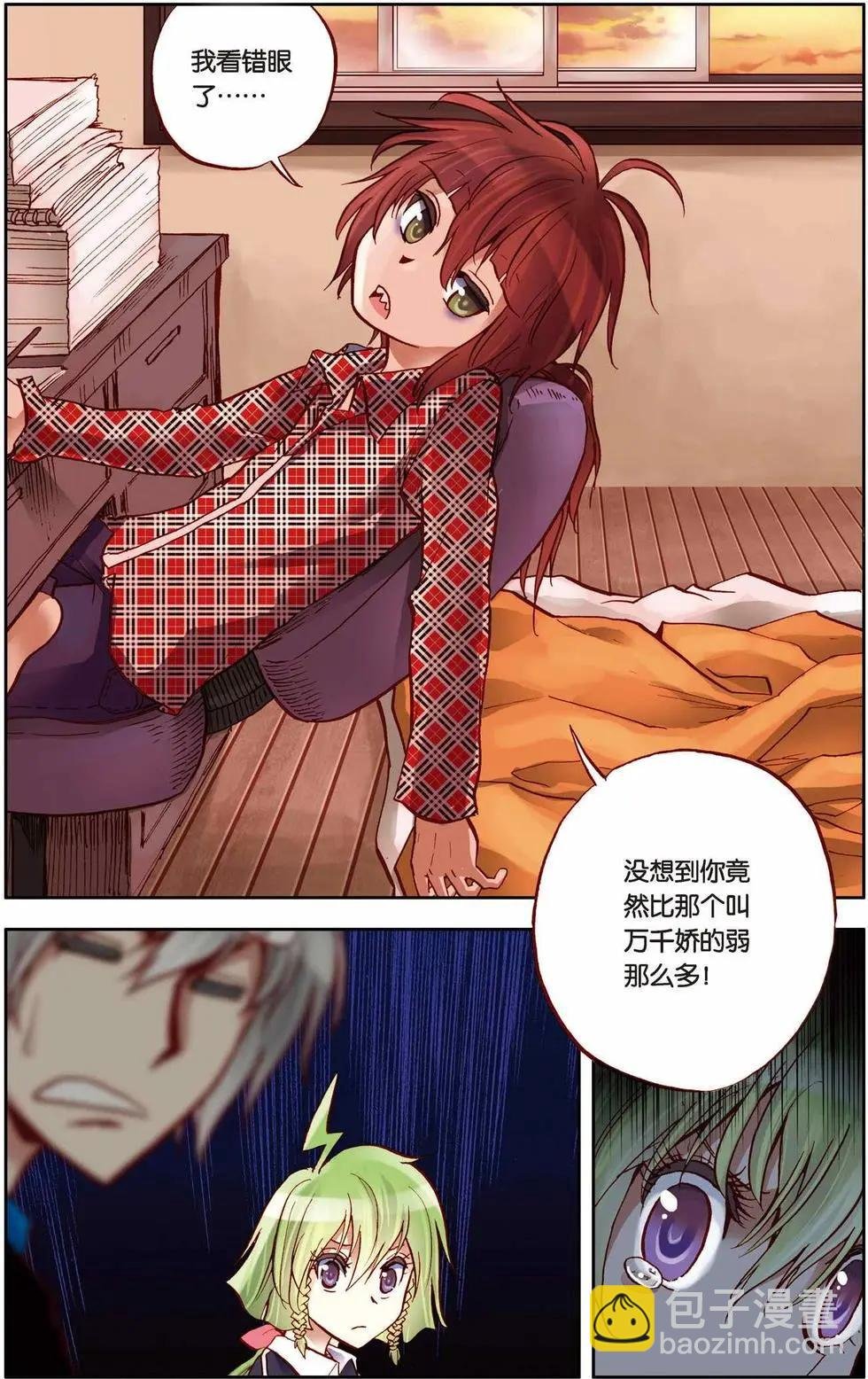 第09回