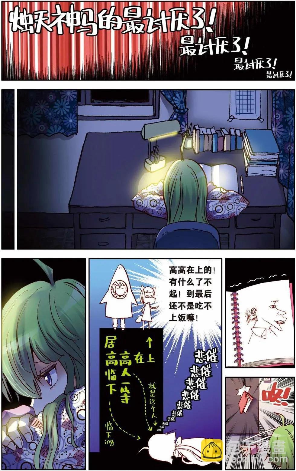 第09回