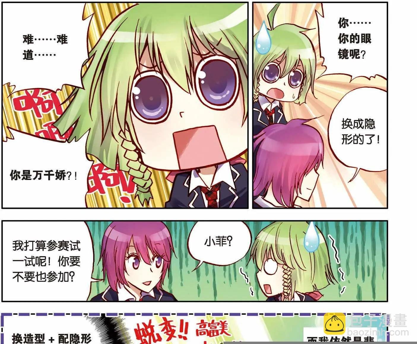 第09回