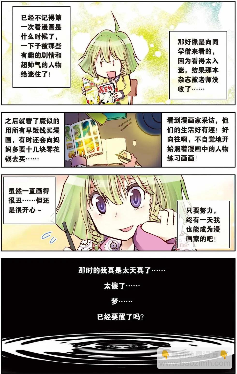 第09回