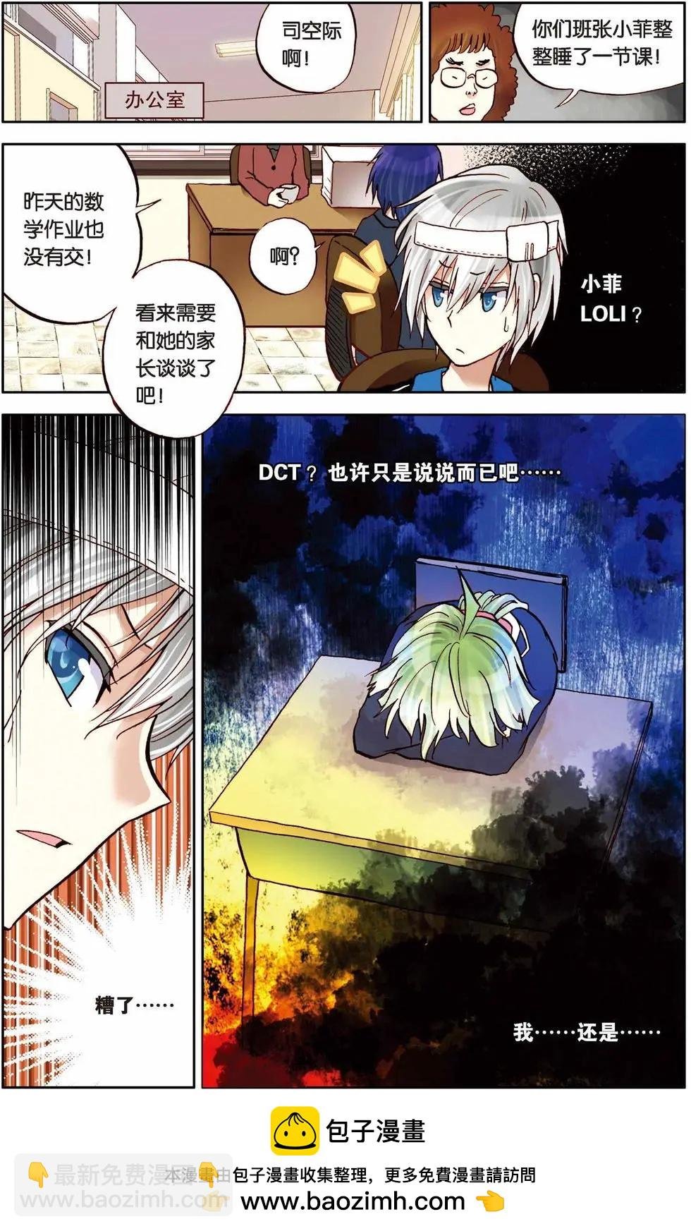 第09回