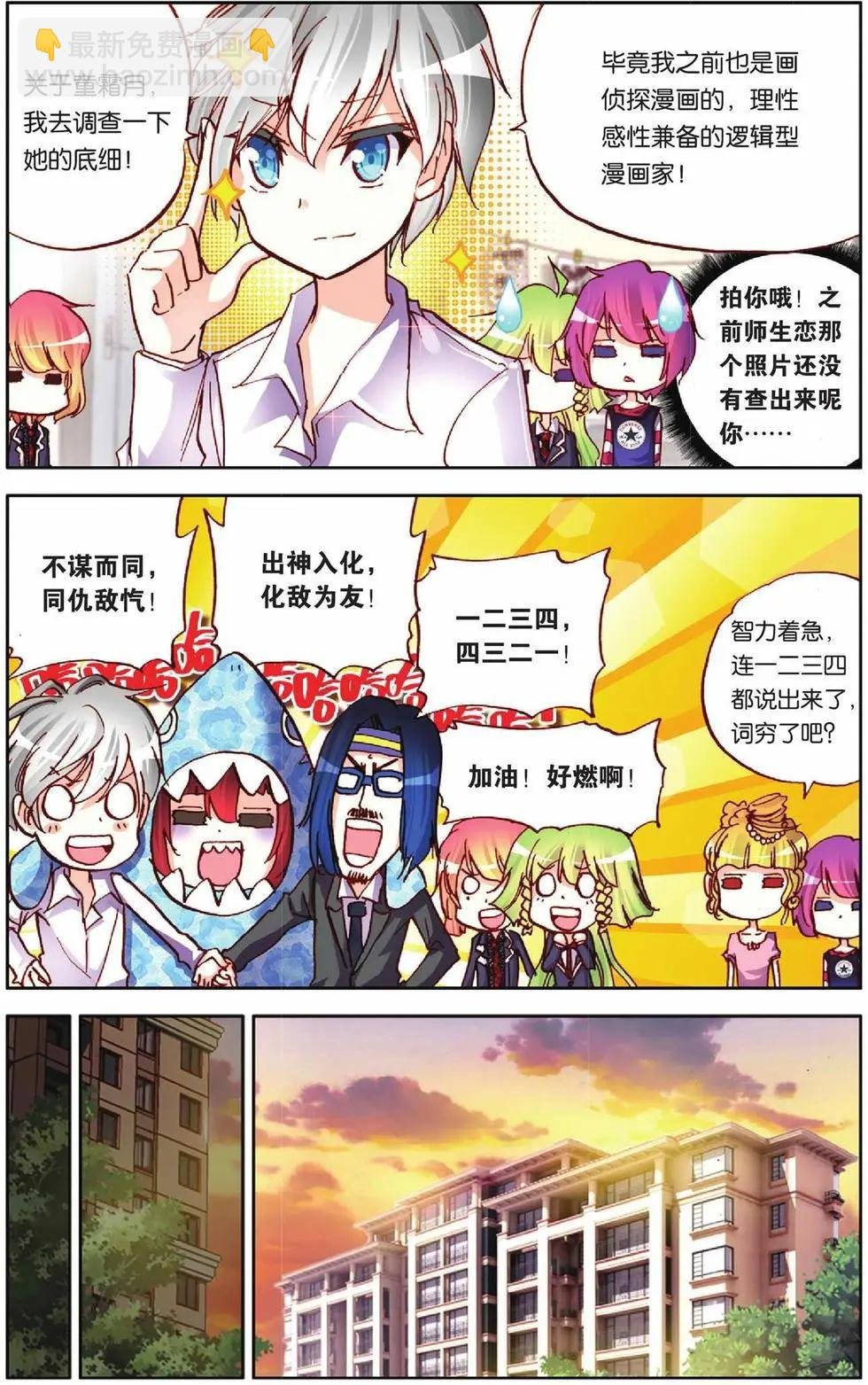 第50回