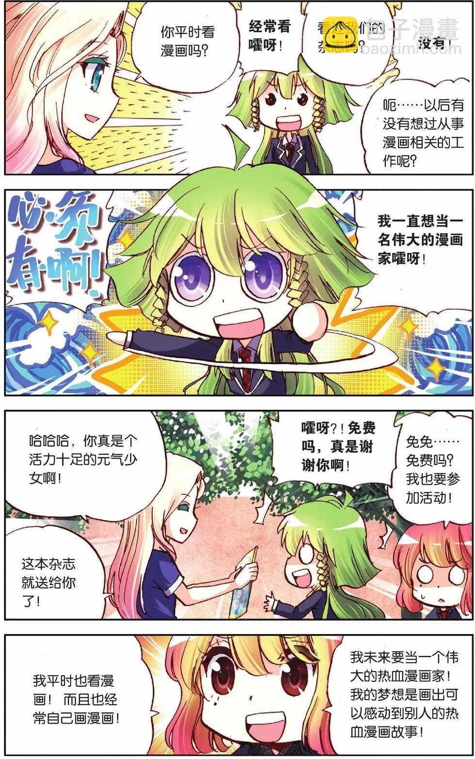 第50回