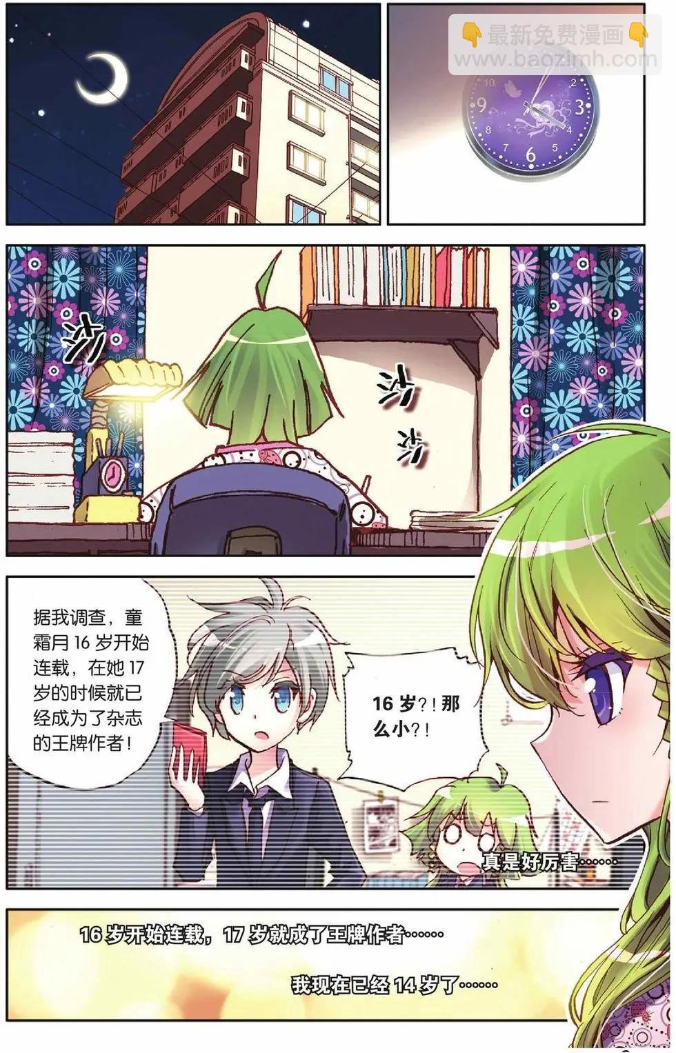 第50回