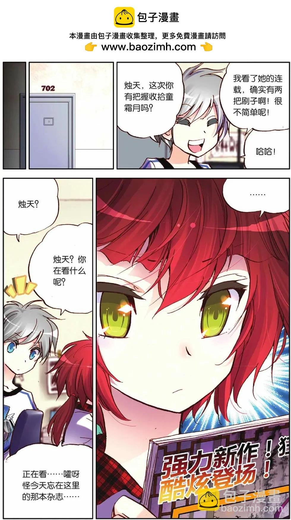 第50回