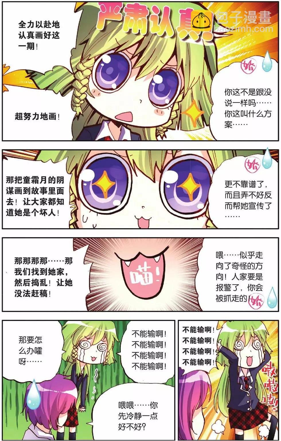 第51回