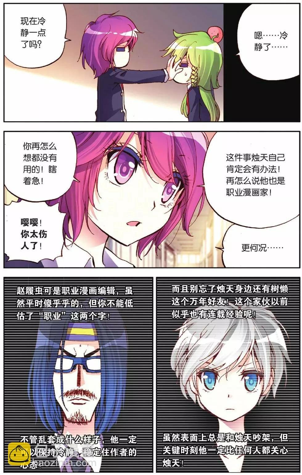第51回