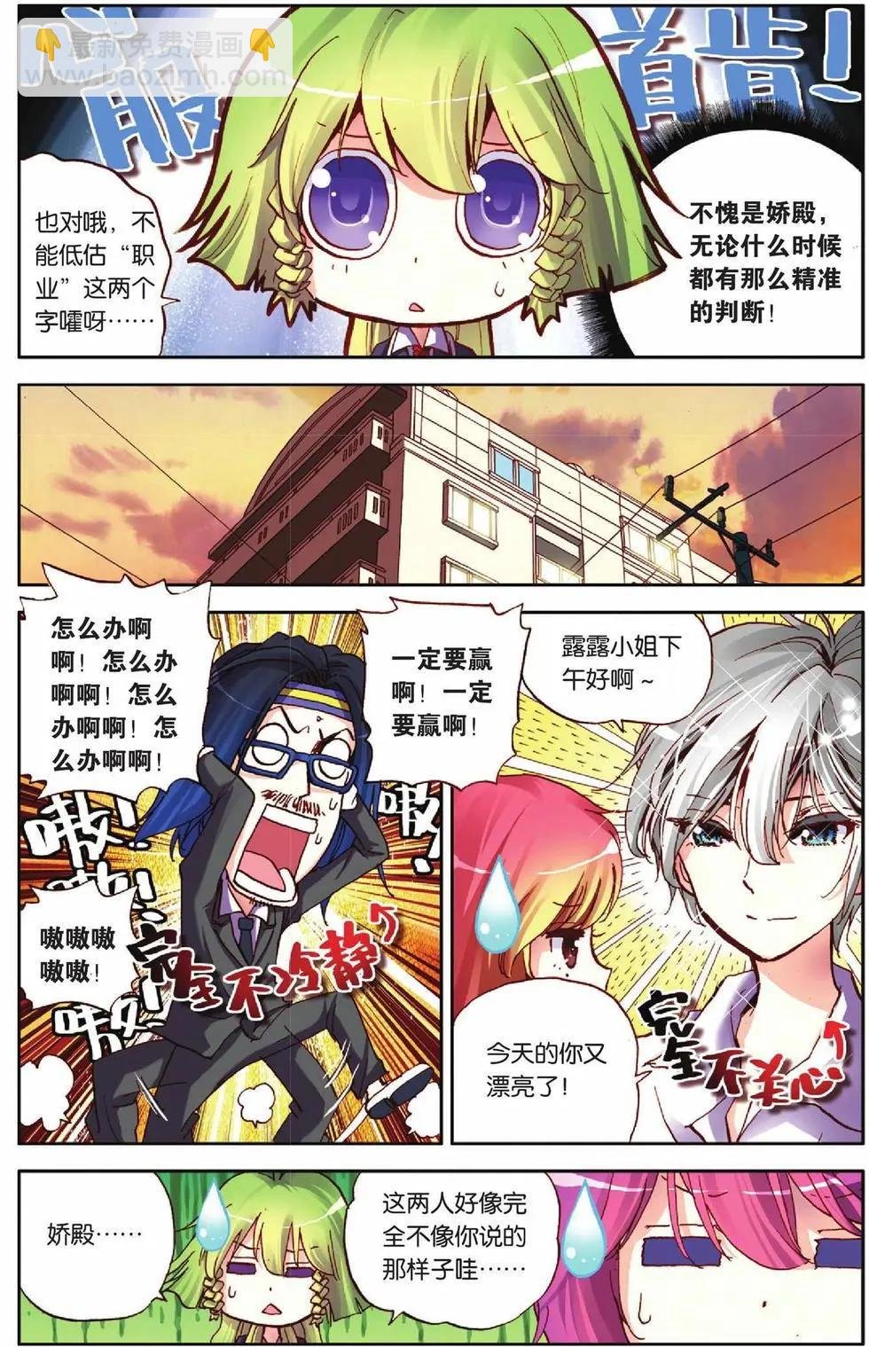 第51回