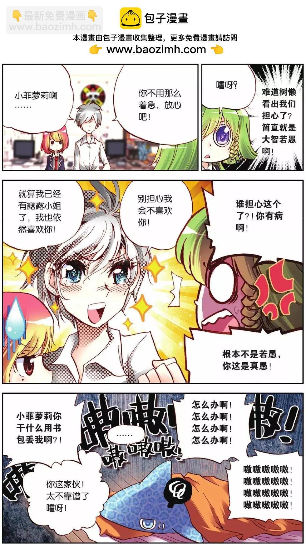 第51回