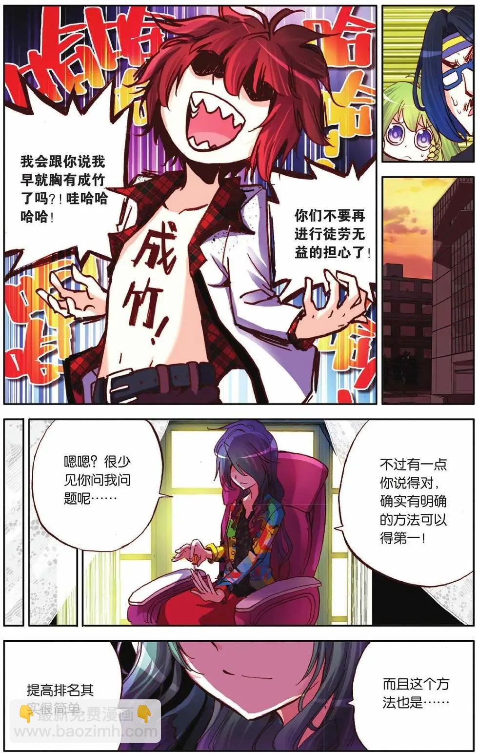 第51回