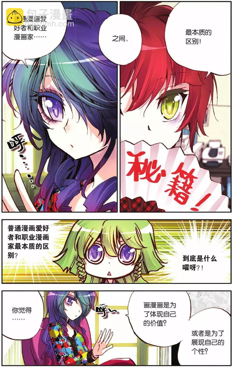 第51回