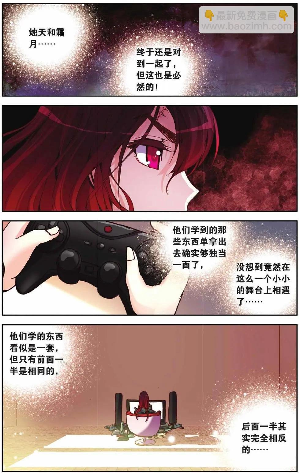 第51回