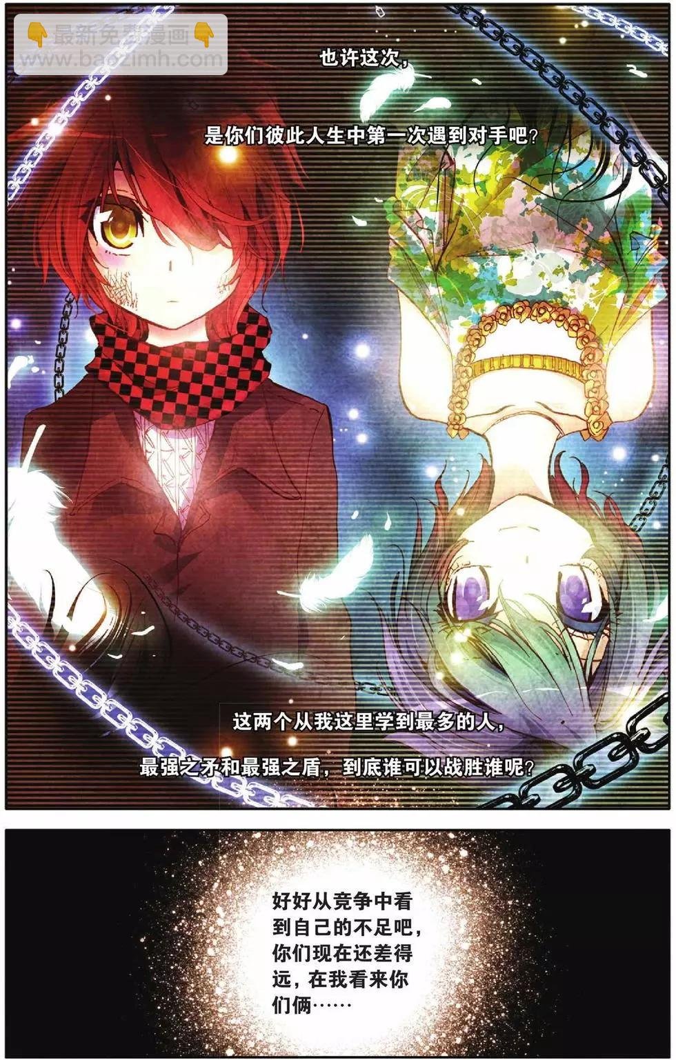 第51回