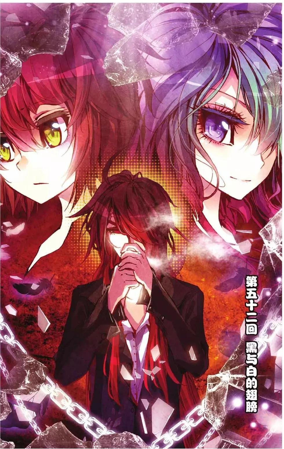 第52回