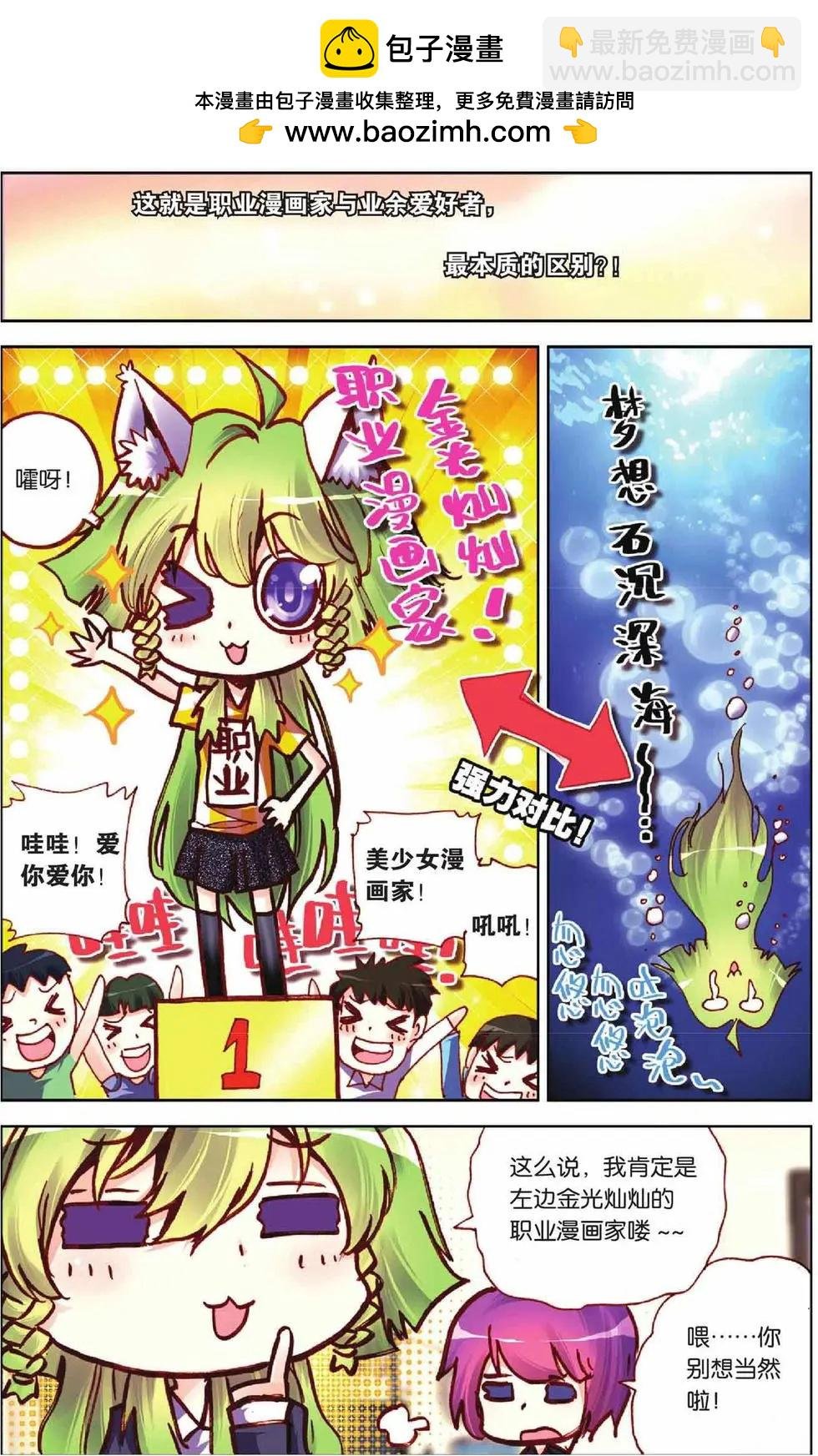 第52回