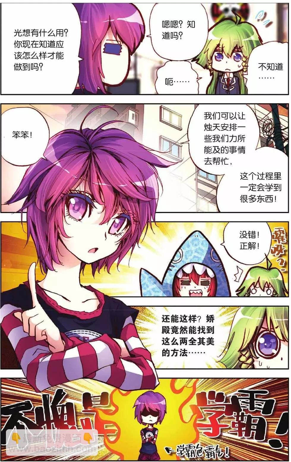 第52回
